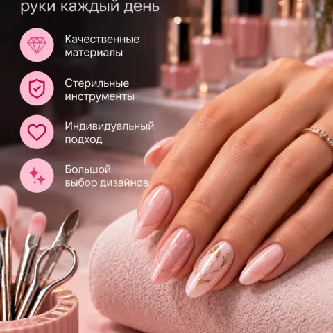 Айдана